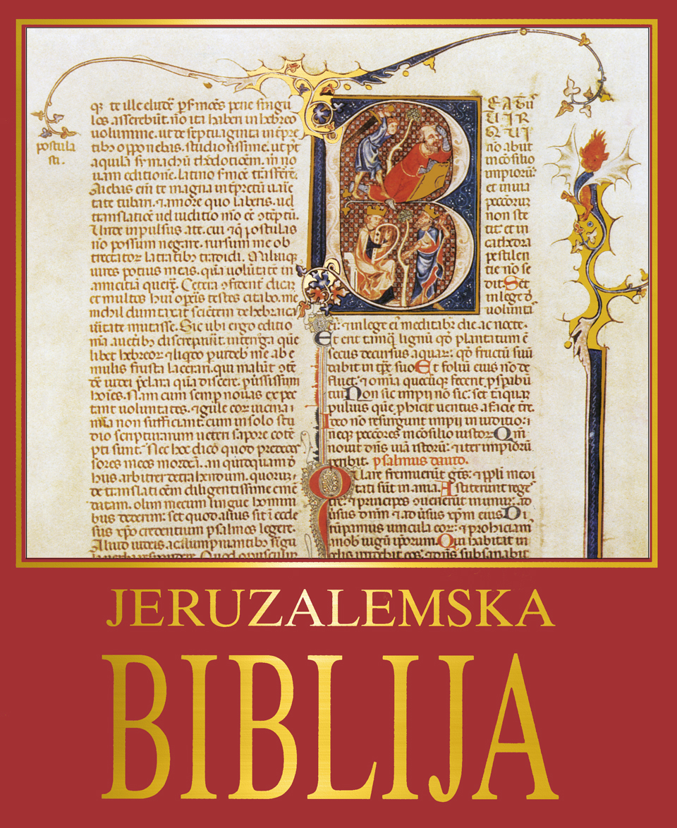 Jeruzalemska Biblija (umjetna koža)